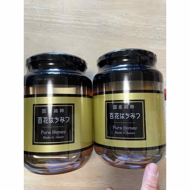 国産高級　百花ハチミツ　1kg✖️2個