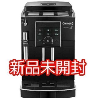 デロンギ(DeLonghi)のデロンギ 全自動エスプレッソマシン マグニフィカS ECAM23120bn　黒(エスプレッソマシン)