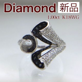 新品 ダイヤ リング 1.00ct K18WG(リング(指輪))