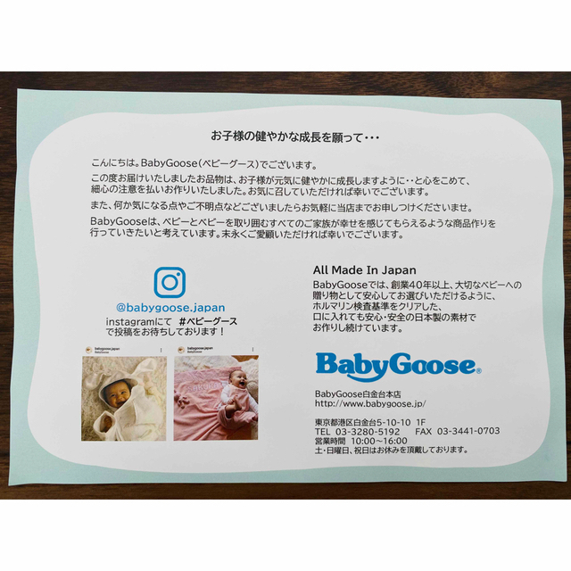 BabyGoose(ベビーグース)のオーガニックコットンのふわっと5way授乳ケープ キッズ/ベビー/マタニティの授乳/お食事用品(その他)の商品写真