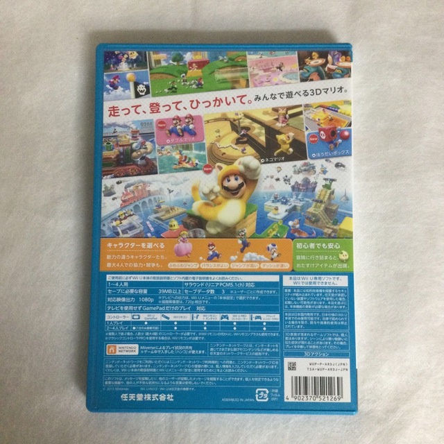 Wii U(ウィーユー)の「スーパーマリオ 3Dワールド」Wii U　KR0510 エンタメ/ホビーのゲームソフト/ゲーム機本体(家庭用ゲームソフト)の商品写真
