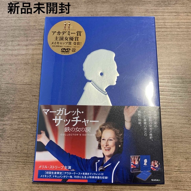 マーガレット・サッチャー 鉄の女の涙 コレクターズ・エディション Blu-ray