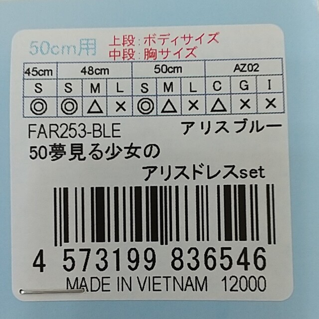 桜井 インクジェット用再生紙69 594mm×50m IJH69B 1箱(2本) - 3