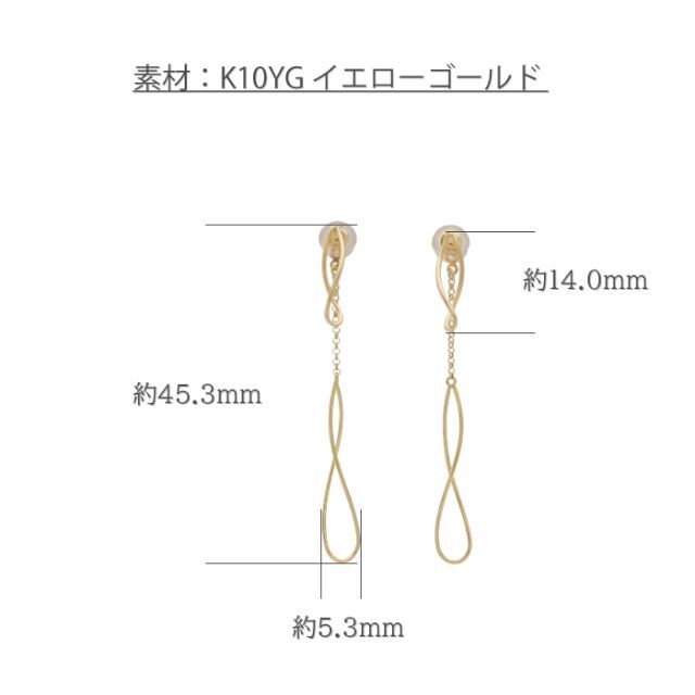 交差するラインが大人のピアス K10YG 2