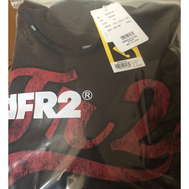 2セット以上購入で、おまけ1本 SAPEur x FR2 Hoodie