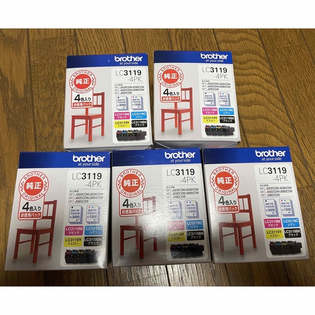 ブラザー工業brother LC3119-4PK ５個セット