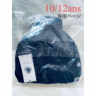 プチバトー(PETIT BATEAU)の専用  新品 タグ付き プチバトー カラー ニット キャップ(帽子)