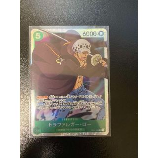 ONE PIECEカードゲーム　トラファルガー・ロー　 SR(カード)