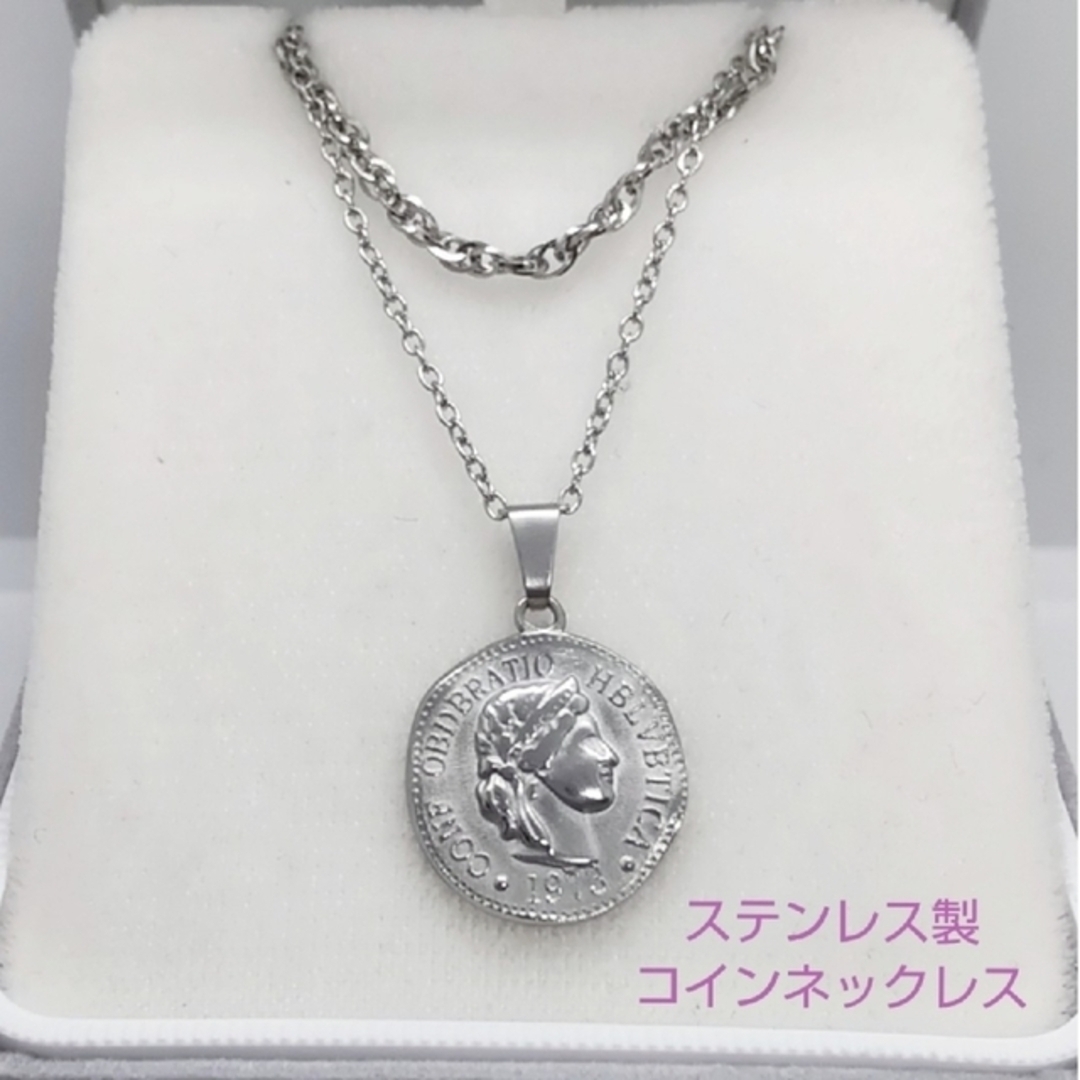 silent 川口春奈さん風 ダブルコインネックレス ステンレス製の silent 川口春奈さん風 ダブルコインネックレス ステンレス製の