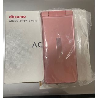 アクオス(AQUOS)の【lental様専用】sh-01j  ピンク　ドコモ　simロック解除済み(携帯電話本体)