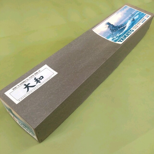 1/250 戦艦 大和 プラモデル 1/250 戦艦 大和 プラモデル