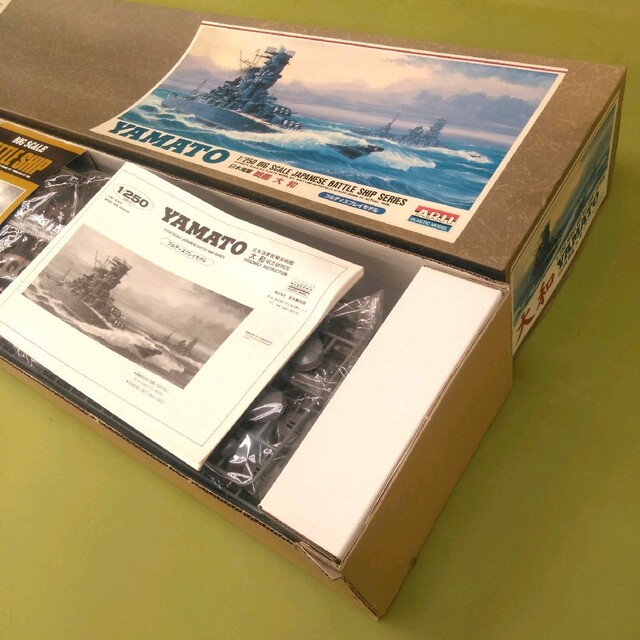 1/250 戦艦 大和 プラモデル 1/250 戦艦 大和 プラモデル