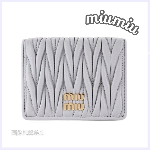 miumiu - 【新品】miumiu♡新作マトラッセ ミニ財布 wロゴ