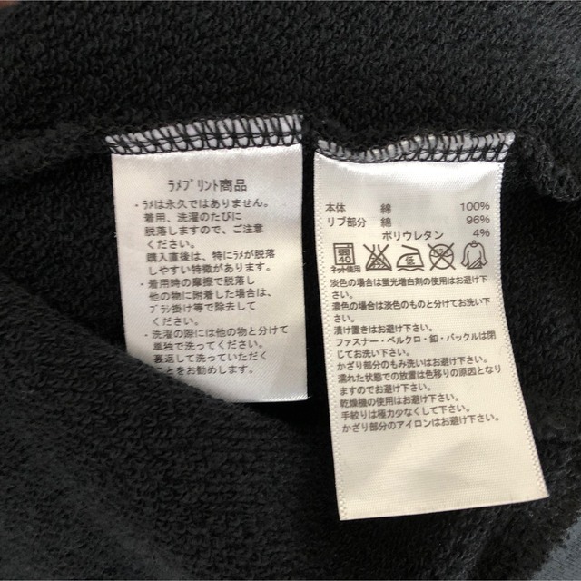 【アディダス】トラックジャケット　ジャージ　刺繍ロゴ　三本線　デカロゴ　金色５