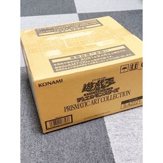 ユウギオウ(遊戯王)の遊戯王　プリズマティックアートコレクション　未開封カートン　1箱(Box/デッキ/パック)