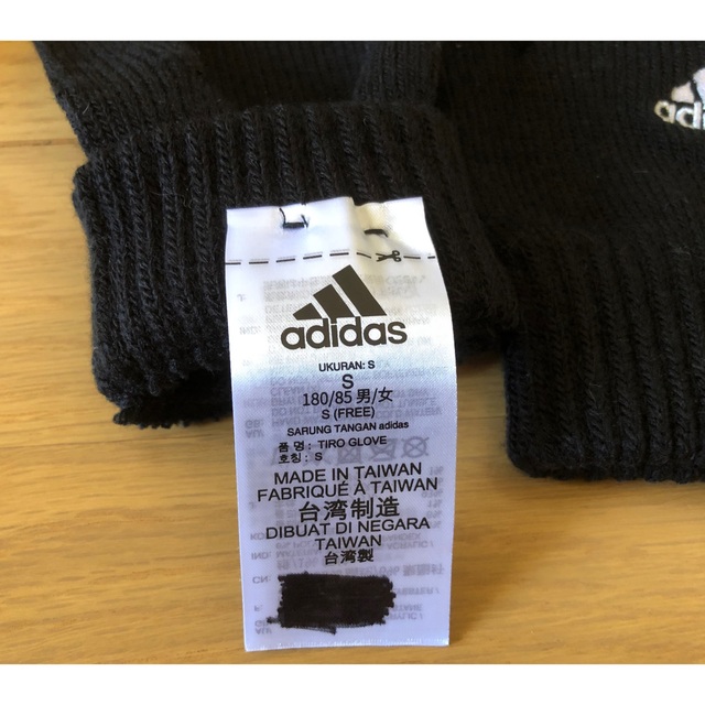 adidas(アディダス)のアディダス　手袋 スポーツ/アウトドアのサッカー/フットサル(その他)の商品写真