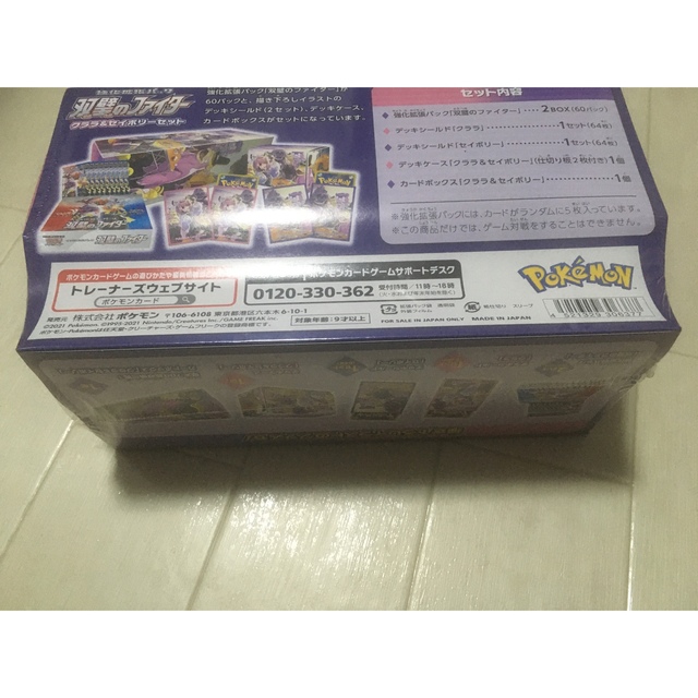 日本未発売】 ポケモンカード 双璧のファイター クララu0026セイボリーセット 未開封 シュリンク付 | dyslexiatulsa.com