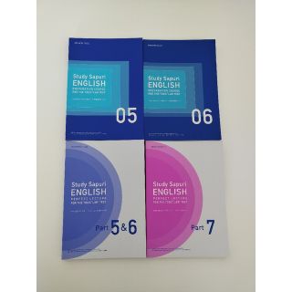 ☆スタディサプリTOEIC® L&R TEST対策コース実戦問題集☆(語学/参考書)