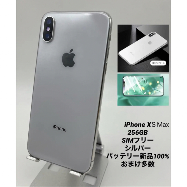 真末様専用 スマホ/家電/カメラのスマートフォン/携帯電話(スマートフォン本体)の商品写真