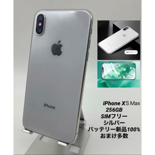 真末様専用(スマートフォン本体)