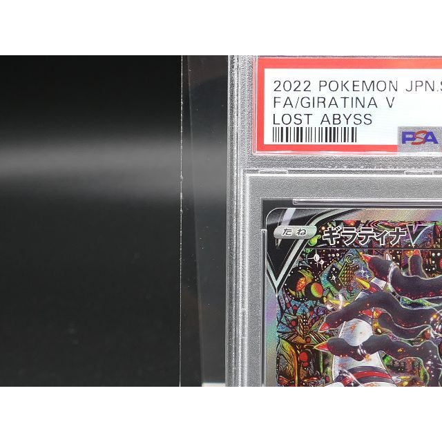 [PSA10] Pokemon ポケモン 111/100 SR ギラティナ