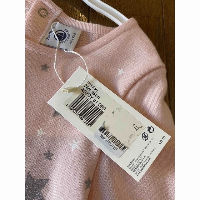 新品タグ付き【petit bateau】プチバトー　ワンピース　24m 86㎝