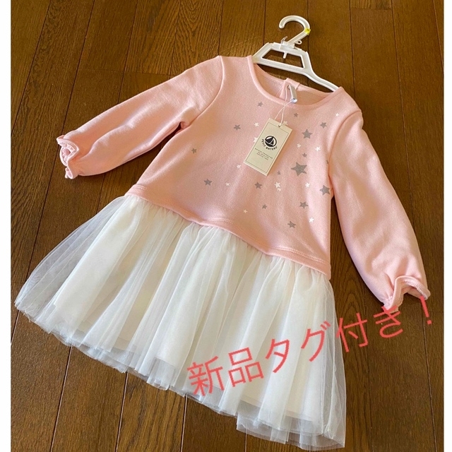 新品タグ付き【petit bateau】プチバトー　ワンピース　24m 86㎝キッズ/ベビー/マタニティ