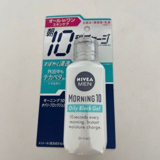 ニベアメン モーニング10 オイリーブロックジェル(100ml)(オールインワン化粧品)