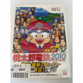 ウィー(Wii)の桃鉄 wii ソフト(家庭用ゲームソフト)