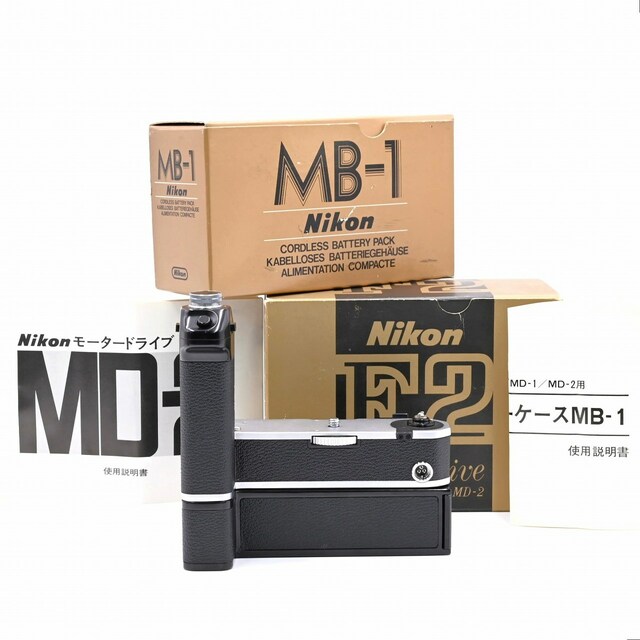 【ラッピング無料】 モータードライブ Nikon - Nikon MD-2 MB-1 バッテリーパック その他