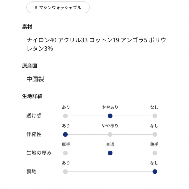 INDEX(インデックス)のindex❤︎アンゴラブレンドタートルネックウォッシャブルニット 水色 Sサイズ レディースのトップス(ニット/セーター)の商品写真