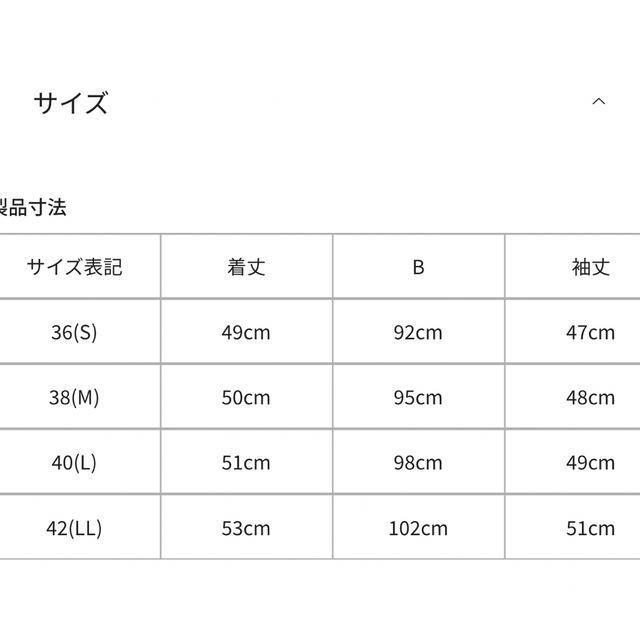 INDEX(インデックス)のindex❤︎アンゴラブレンドタートルネックウォッシャブルニット 水色 Sサイズ レディースのトップス(ニット/セーター)の商品写真