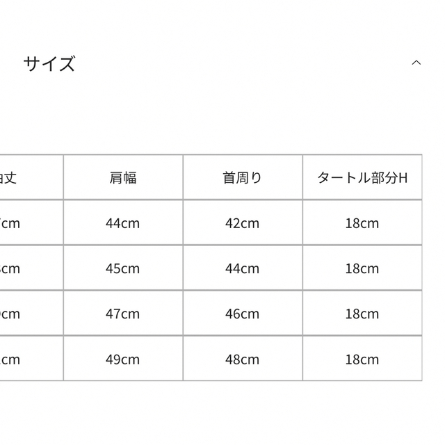 INDEX(インデックス)のindex❤︎アンゴラブレンドタートルネックウォッシャブルニット 水色 Sサイズ レディースのトップス(ニット/セーター)の商品写真