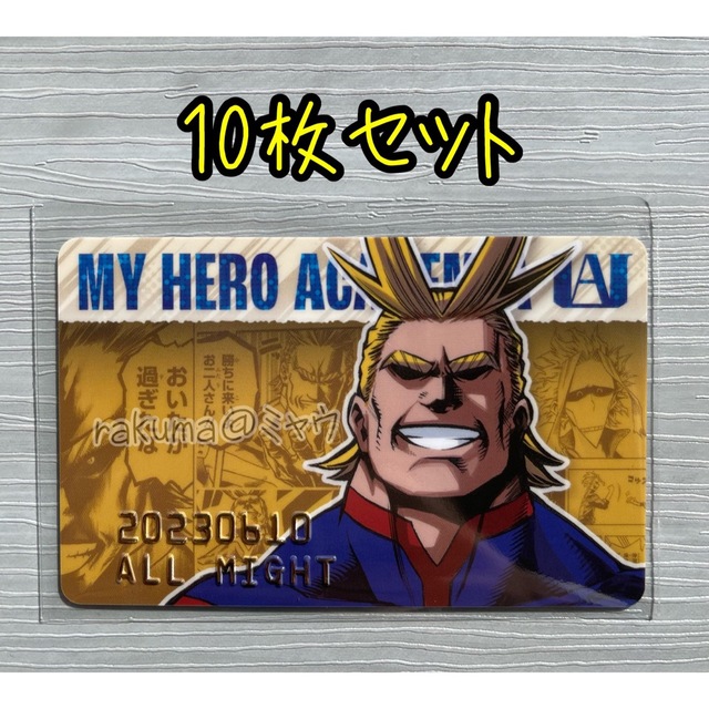 選択 僕のヒーローアカデミア バースデイコレクションカード オール ...
