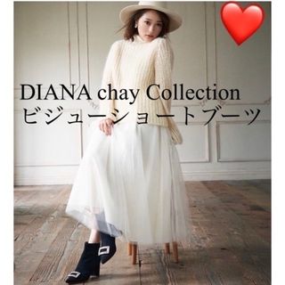 ダイアナ(DIANA)の半額以下❤️DIANA chay Collection ビジューショートブーツ(ブーツ)