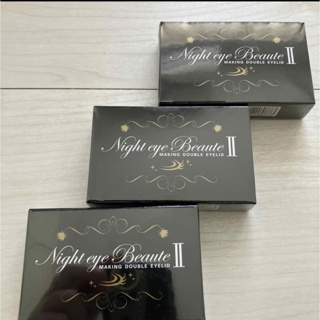 ナイトアイボーテ 新品未開封 3箱セット | kensysgas.com ナイトアイボーテ 新品未開封 3箱セット | kensysgas.com