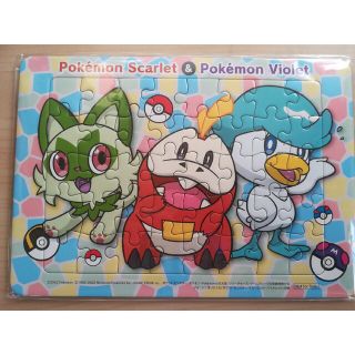 ポケモン(ポケモン)のポケットモンスタージグソーパズル(知育玩具)