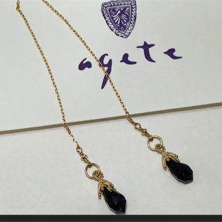アガット チャーム(パープル/紫色系)の通販 73点 | ageteを買うなら