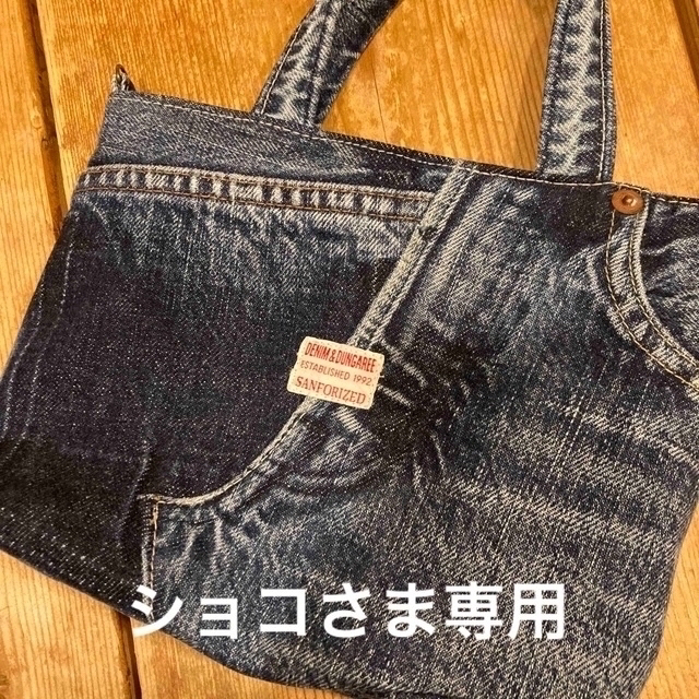 ショコさま専用✩.*˚‪‪☺︎‬