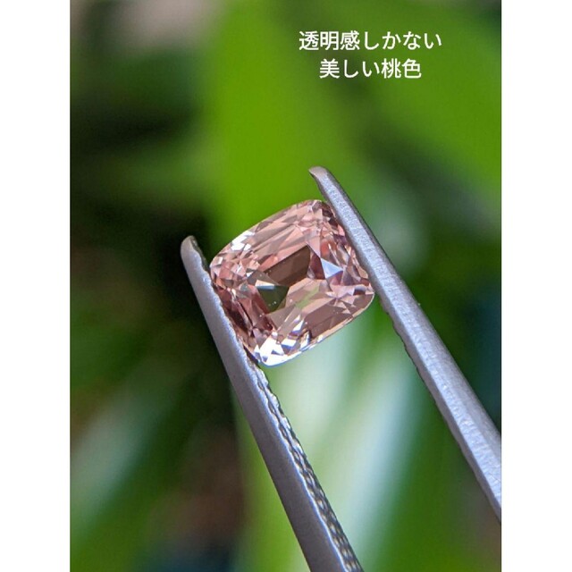 非加熱 0.84ct 〜瑞桃〜 ピーチサファイア - realiengenharia.com