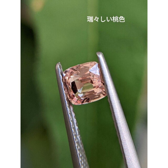 非加熱 0.84ct 〜瑞桃〜 ピーチサファイア - realiengenharia.com