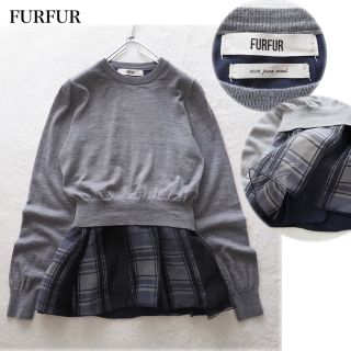 ファーファー(fur fur)のFURFUR チェック柄 ドッキングニット クルーネック ウール グレー系(ニット/セーター)