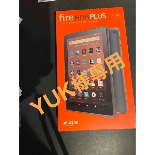 Fire HD 8 Plus タブレット とワイヤレス充電スタンドのセット