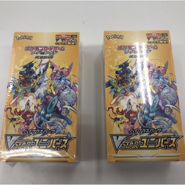 トレーディングカードポケカ ソード&シールド ハイクラスパック VSTARユニバース 2BOX