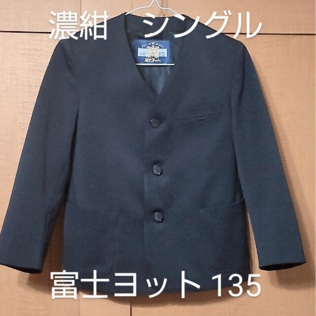 襟なしブレザー　上着　135　紺 キッズ/ベビー/マタニティのキッズ服女の子用(90cm~)(ジャケット/上着)の商品写真