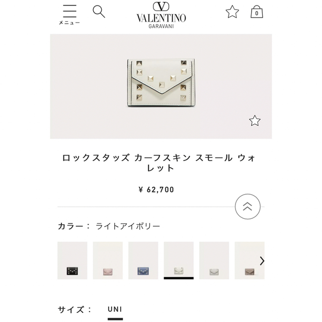 VALENTINO(ヴァレンティノ)のヴァレンティノ　ミニ財布 レディースのファッション小物(財布)の商品写真