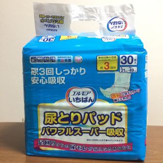 [エルモア] いちばん尿取りパッド★パワフルスーパー吸収★30枚入(日用品/生活雑貨)