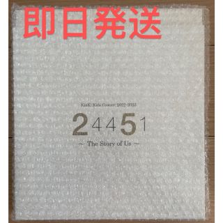 KinKi Kids - 【最終値下げ】KinKi Kids ジャケ写 アクスタ