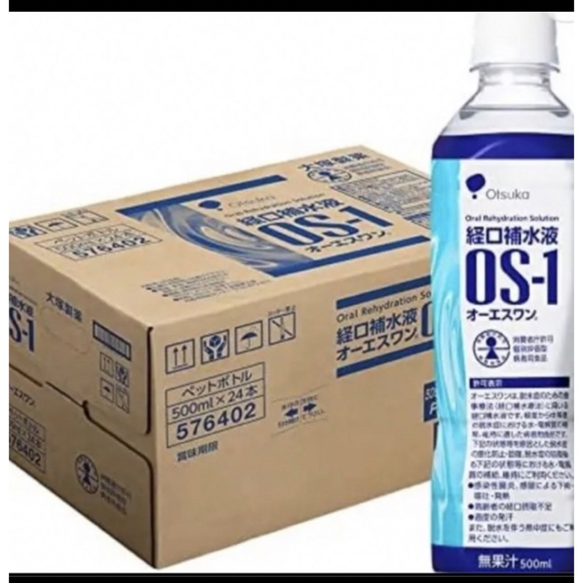 os-1 24本入り 食品/飲料/酒の飲料(ミネラルウォーター)の商品写真