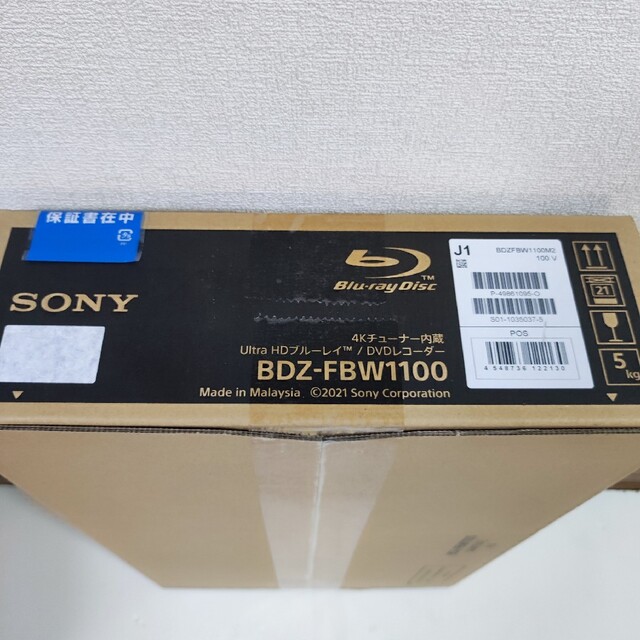 激安/新作 - SONY 新品未開封 ソニー 保証書・納品書付 BDZ-FBW1100 激安/新作 - SONY 新品未開封 ソニー 保証書・納品書付 BDZ-FBW1100